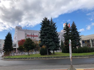 स परम र क ट Ito Yokado イトーヨーカドー 琴似店 नज द क Sapporo म Japan 6 सम क ष ए पत व बस इट Maps Me