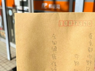 Japannakano附近邮局 Maps Me金融目录中的地址和网站 下载离线地图 Japannakano附近邮局 Maps Me金融目录中的地址和网站 下载离线地图