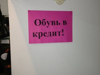 Леон Магазин Обуви Витебск Каталог