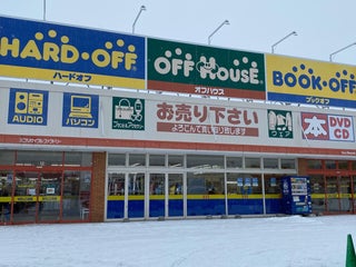 Livraria ブックオフ 帯広西5条店 Perto De Obihiro Japan 0 Avaliacoes Endereco Sites Maps Me Livraria ブックオフ 帯広西5条店 Perto De Obihiro Japan 0 Avaliacoes Endereco Sites Maps Me