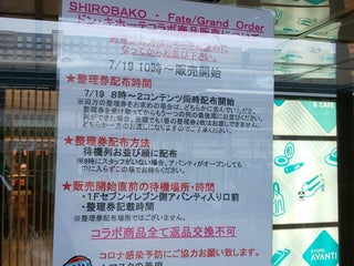Department Store Kyoto Avanti 京都アバンティ Nearby Kyoto In Japan 10 Reviews Address Website Maps Me