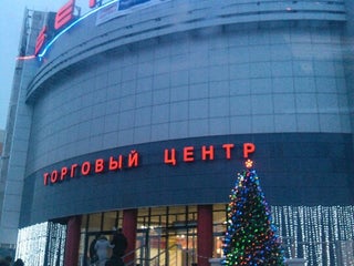Магазины В Тц Весна Пенза Магазины В Тц Весна Пенза