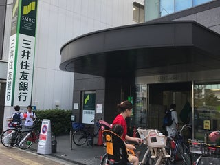 Bank Smbc 三井住友銀行 香里支店 Nearby Neyagawa In Japan 0 Reviews Address Website Maps Me