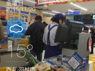 Supermarche 西友 羽村店 A Proximite De Hamura En Japon 3 Avis Adresse Sites Web Maps Me