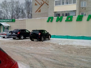 Магазин Лидер Гусь Хрустальный Телефон Магазин Лидер Гусь Хрустальный Телефон