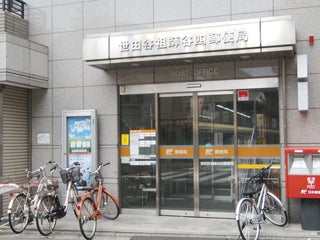 郵局 Japansetagaya附近世田谷桜丘二郵便局 0条评论 地址 网站 Maps Me