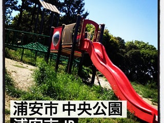 Park 高洲中央公園 Nearby Urayasu In Japan 3 Reviews Address Website Maps Me Park 高洲中央公園 Nearby Urayasu In Japan 3 Reviews Address Website Maps Me