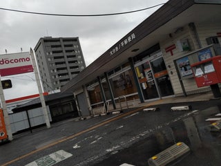 Japanōita附近邮局 Maps Me金融目录中的地址和网站 下载离线地图