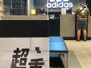 adidas shoes nearby
