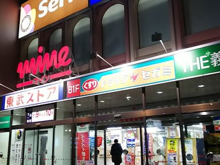 Mall Mega Don Quijote Megaドン キホーテ 蓮田店 Nearby Hasuda In Japan 3 Reviews Address Website Maps Me Mall Mega Don Quijote Megaドン キホーテ 蓮田店 Nearby Hasuda In Japan 3 Reviews Address Website Maps Me