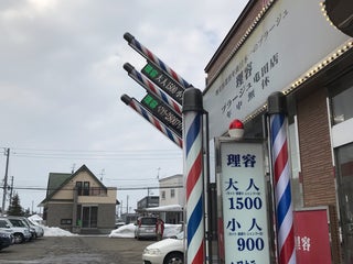 Coiffeur A Proximite De Sapporo Japon Adresses Sites Web Dans Le Repertoire Commerce Maps Me Telechargement De Cartes Hors Ligne Coiffeur A Proximite De Sapporo Japon Adresses Sites Web Dans Le Repertoire Commerce Maps Me Telechargement De Cartes Hors Ligne