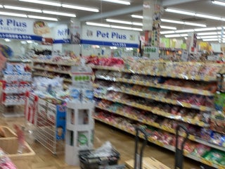 Hardware Store Super Viva Home スーパービバホーム 岩槻店 Nearby Saitama In Japan 1 Reviews Address Website Maps Me