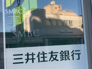 Bank 東京都民銀行 武蔵野支店 Nearby Musashino In Japan 0 Reviews Address Website Maps Me