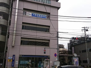 Bank Mizuho Bank みずほ銀行 東陽町支店 Nearby Tokyo In Japan 3 Reviews Address Website Maps Me