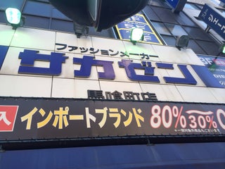 Clothes Shop Cospatio コスパティオ 秋葉原本店 Nearby Tokyo In Japan 1 Reviews Address Website Maps Me Clothes Shop Cospatio コスパティオ 秋葉原本店 Nearby Tokyo In Japan 1 Reviews Address Website Maps Me