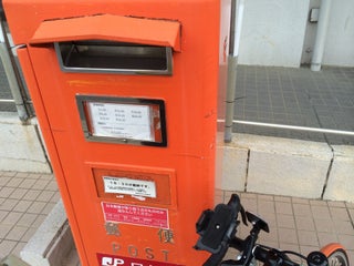 Post 豊田高岡郵便局 Nearby Chiryu In Japan 0 Reviews Address Website Maps Me