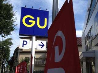 Clothes Shop Gu Nearby Higashikurume In Japan 1 Reviews Address Website Maps Me Clothes Shop Gu Nearby Higashikurume In Japan 1 Reviews Address Website Maps Me