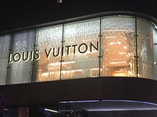 Clothes shop: Louis Vuitton nearby Warsaw in Poland: 2 reviews