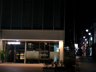 Bank Mizuho Bank みずほ銀行 自由が丘支店 Nearby Meguro In Japan 2 Reviews Address Website Maps Me Bank Mizuho Bank みずほ銀行 自由が丘支店 Nearby Meguro In Japan 2 Reviews Address Website Maps Me