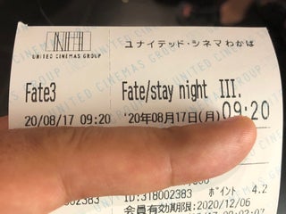 Cinema United Cinemas ユナイテッド シネマわかば Nearby Tsurugashima In Japan 7 Reviews Address Website Maps Me