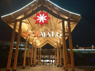 Nathaniel Ward polla recinto Centro comercial: Siam Mall cerca de Los Cristianos, en España: 10 reseñas,  direcciones y sitios web en MAPS.ME