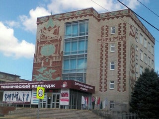 Ленинградская колледж после 9