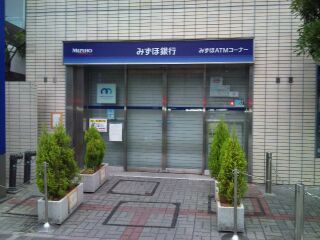 Bank Mizuho Bank みずほ銀行 東陽町支店 Nearby Tokyo In Japan 3 Reviews Address Website Maps Me