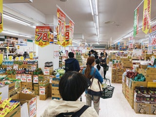 Supermarket 業務スーパー 柴崎店 Nearby Chofu In Japan 1 Reviews Address Website Maps Me