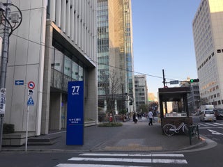 Bank 77 Bank 七十七銀行 東京支店 Nearby Tokyo In Japan 1 Reviews Address Website Maps Me