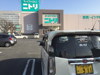 Furniture Store ニトリ 鶴ヶ島店 Nearby Tsurugashima In Japan 1 Reviews Address Website Maps Me