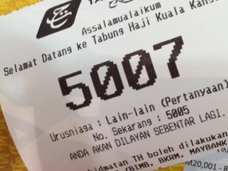 Bank Tabung Haji Kuala Kangsar Nearby Kuala Kangsar In Malaysia 0 Reviews Address Website Maps Me