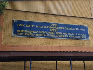 School Smk Dato Haji Kamaruddin Nearby Kuala Kubu Bharu In Malaysia 0 Reviews Address Website Maps Me