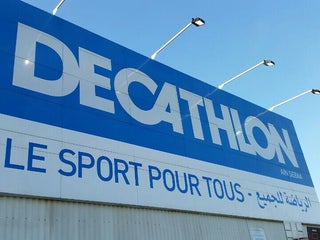 decathlon ain sebaa
