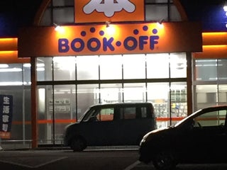 Bookstore 三洋堂書店 富田店 Nearby Yokkaichi In Japan 0 Reviews Address Website Maps Me