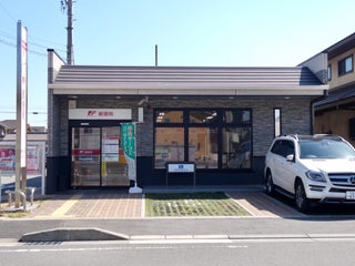 مكتب بريد 東海南郵便局 القريبة من مدينة Tokai في Japan 1 التقييمات والعناوين والمواقع الإلكترونية Maps Me مكتب بريد 東海南郵便局 القريبة من مدينة Tokai في Japan 1 التقييمات والعناوين والمواقع الإلكترونية Maps Me