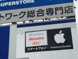 Computer Store Pc Depot 富士店 Nearby Fuji In Japan 0 Reviews Address Website Maps Me