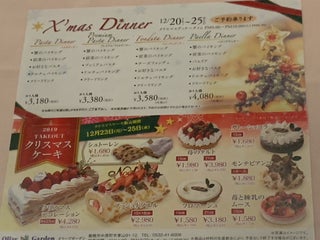 Restaurante Olive Garden オリーブガーデン Perto De Kosai Japan 3 Avaliacoes Endereco Sites Maps Me Restaurante Olive Garden オリーブガーデン Perto De Kosai Japan 3 Avaliacoes Endereco Sites Maps Me