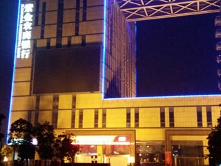 Bank Nearby 桥西村 China Addresses Websites In Finance Directory Maps Me Download Offline Maps Bank Nearby 桥西村 China Addresses Websites In Finance Directory Maps Me Download Offline Maps