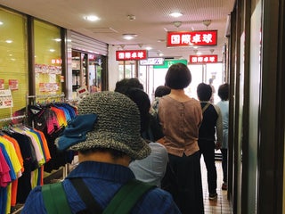 Sports Goods Sports Authority スポーツオーソリティ Nearby Yokohama In Japan 3 Reviews Address Website Maps Me