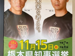 Mall Aeon Mall イオンモール佐野新都市 Nearby Sano In Japan 7 Reviews Address Website Maps Me