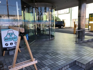 Banco スルガ銀行 沼津港支店 Perto De Shimizu Japan 0 Avaliacoes Endereco Sites Maps Me Banco スルガ銀行 沼津港支店 Perto De Shimizu Japan 0 Avaliacoes Endereco Sites Maps Me