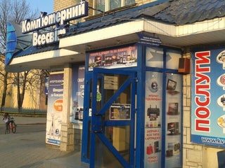 Магазин Всесвит Электроники Магазин Всесвит Электроники