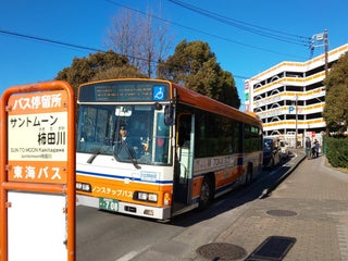 Mall サントムーン柿田川バス停 Nearby Shimizu In Japan 0 Reviews Address Website Maps Me Mall サントムーン柿田川バス停 Nearby Shimizu In Japan 0 Reviews Address Website Maps Me