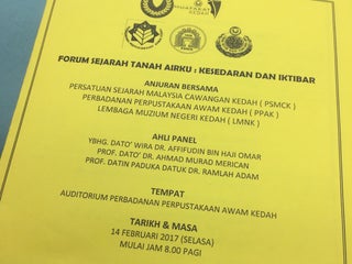 Library Perpustakaan Awam Negeri Kedah Nearby Alor Setar In Malaysia 10 Reviews Address Website Maps Me
