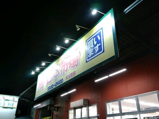 Bookstore Nearby Adachi Japan Addresses Websites In Shops Directory Maps Me Download Offline Maps