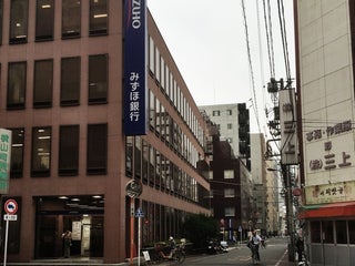 Banco Mizuho Bank みずほ銀行 横山町支店 Cerca De Tokio En Japon 0 Resenas Direcciones Y Sitios Web En Maps Me Banco Mizuho Bank みずほ銀行 横山町支店 Cerca De Tokio En Japon 0 Resenas Direcciones Y Sitios Web En Maps Me