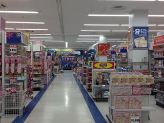 Map Store Near Me Toy Store Nearby Akishima, Japan: Addresses, Websites In Shops Directory,  Maps.me - Download Offline Maps