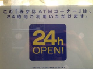 Atm Nearby Tokyo Japan Addresses Websites In Finance Directory Maps Me Download Offline Maps Atm Nearby Tokyo Japan Addresses Websites In Finance Directory Maps Me Download Offline Maps