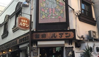 The 15 Best Cafés in Tokyo