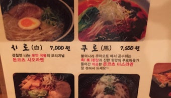 The 15 Best Places for Noodle Soup in Seoul